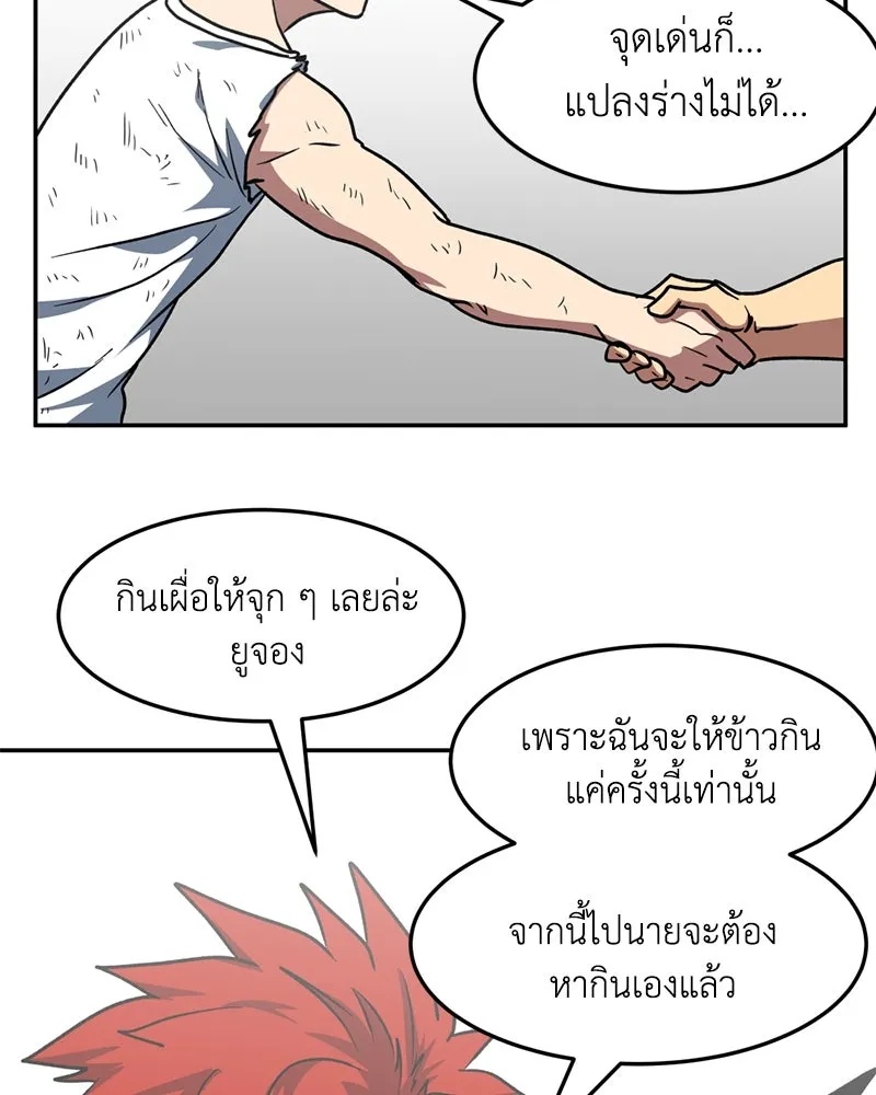 หน้า 92