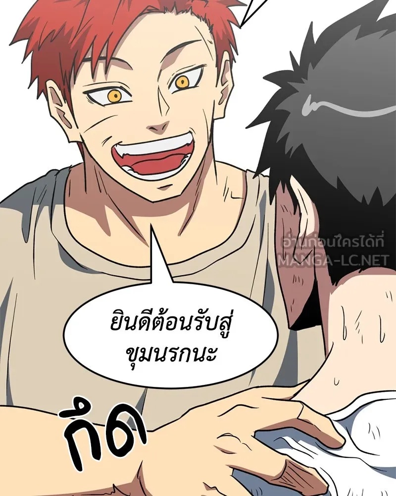 หน้า 93