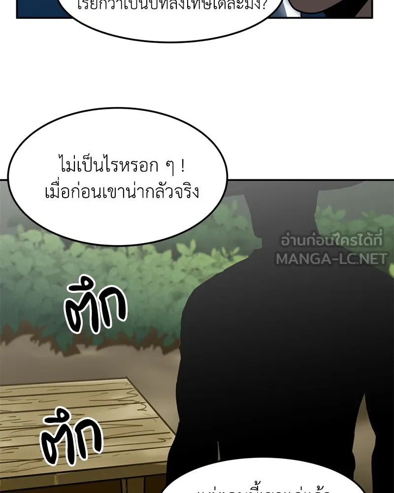 หน้า 81