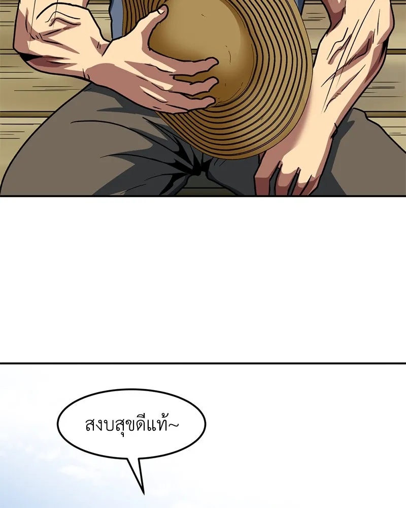 หน้า 83