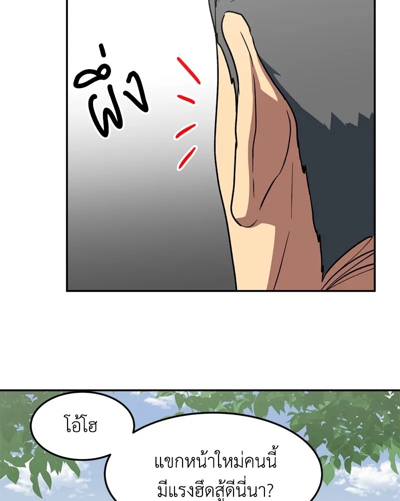 หน้า 74
