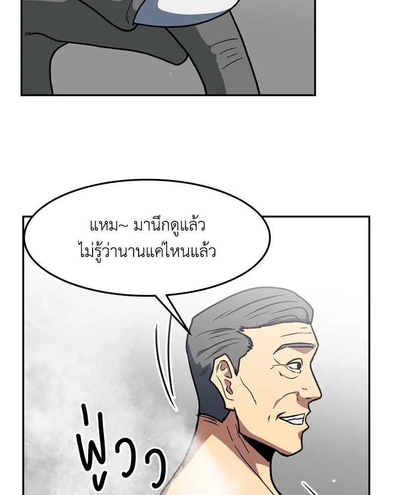 หน้า 101