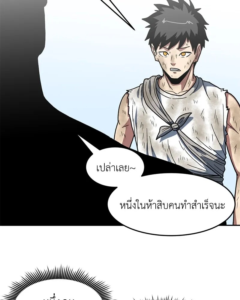หน้า 67