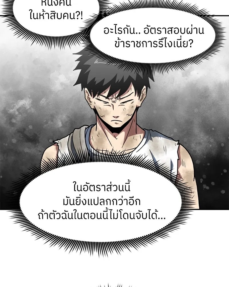 หน้า 68