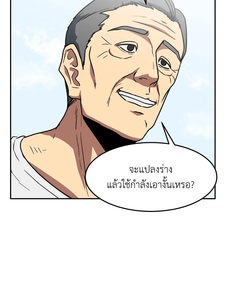 หน้า 71