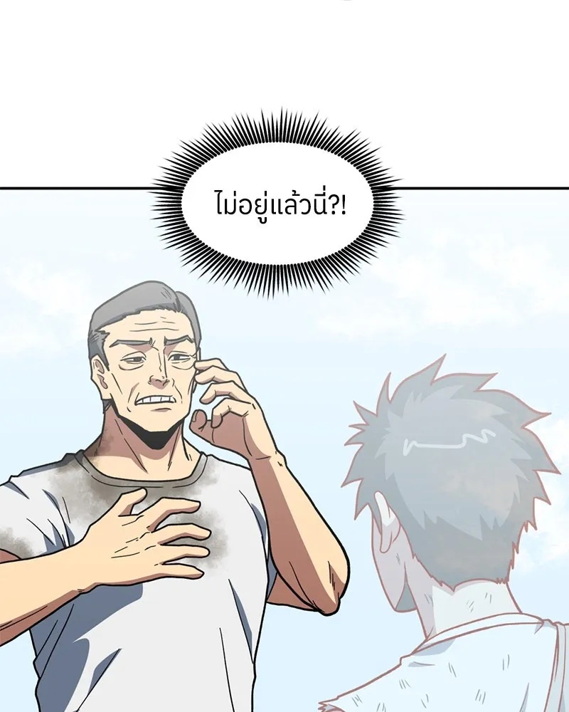 หน้า 74