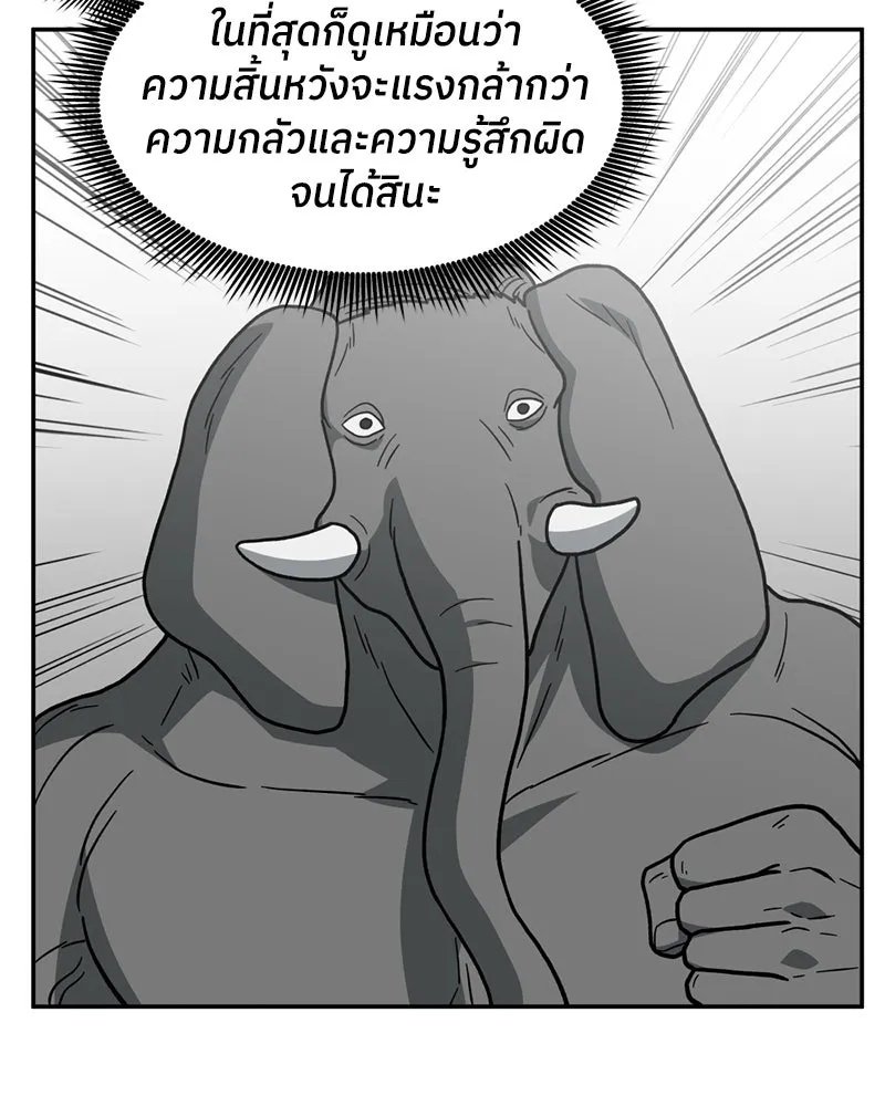 หน้า 95