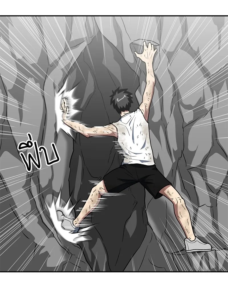 หน้า 79