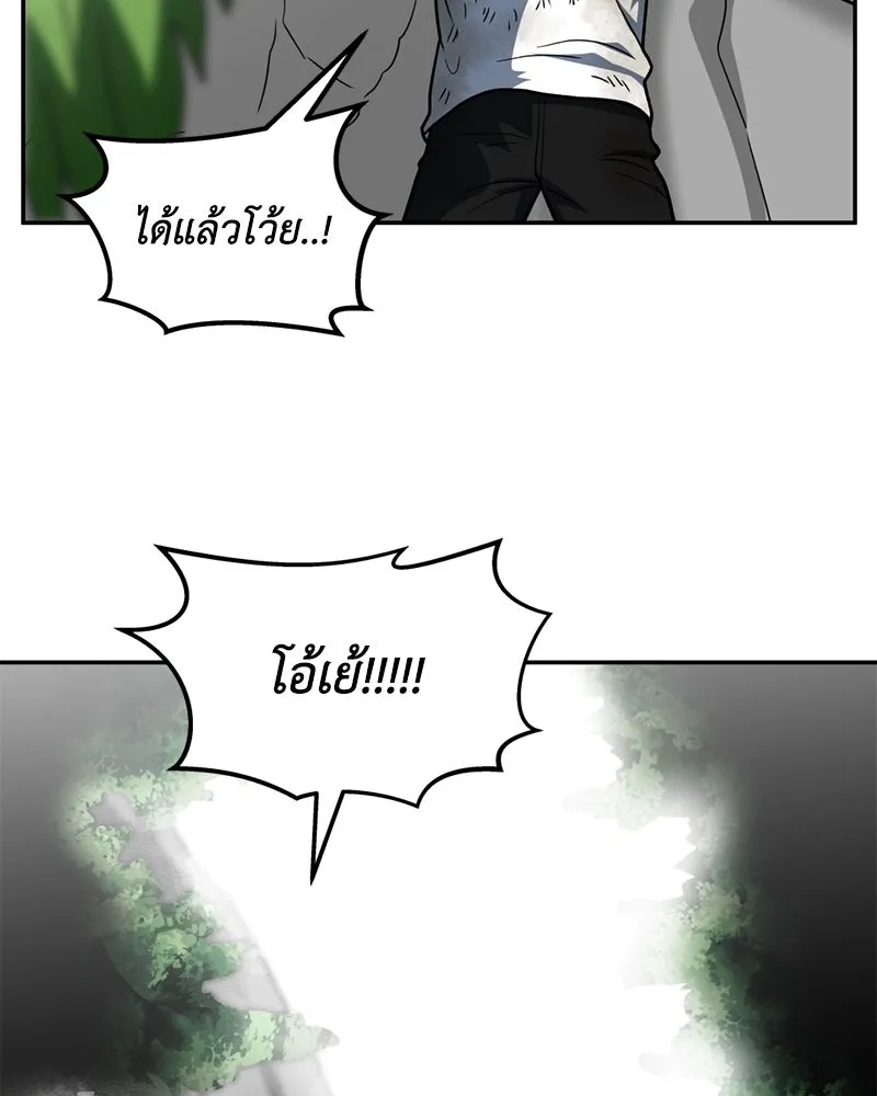 หน้า 88