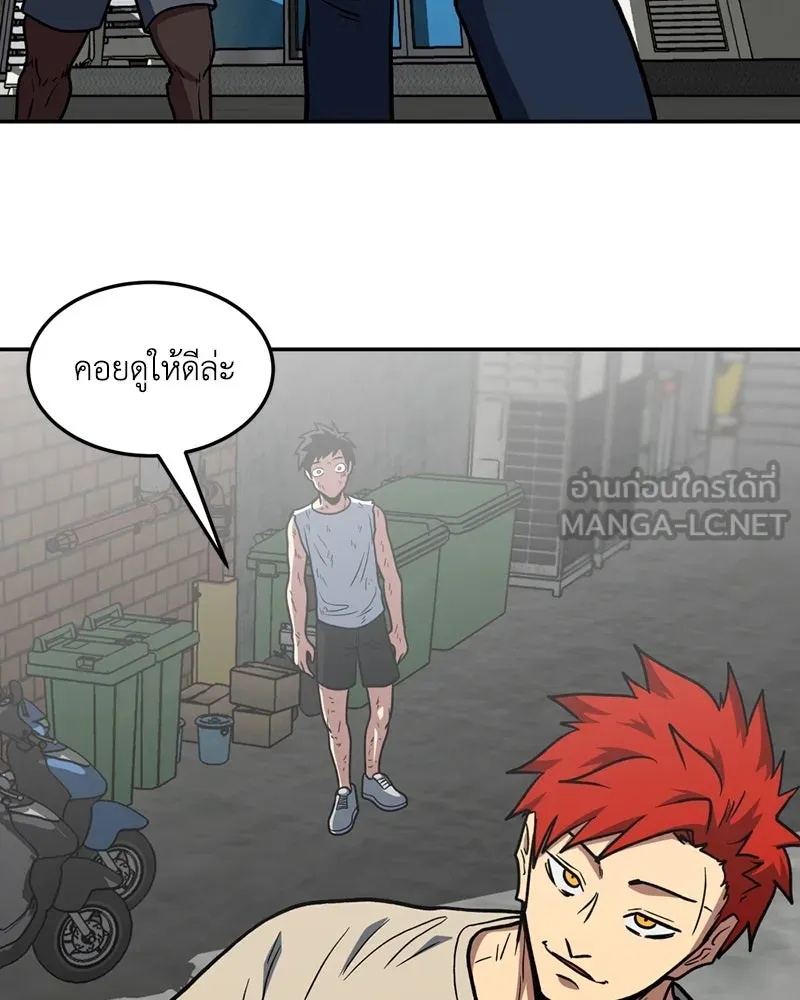 หน้า 84
