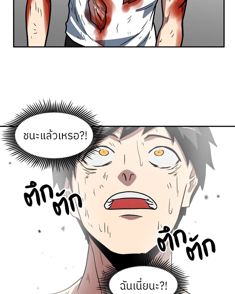 หน้า 80