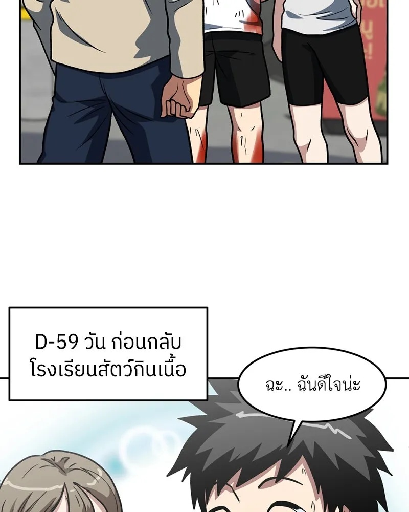 หน้า 95