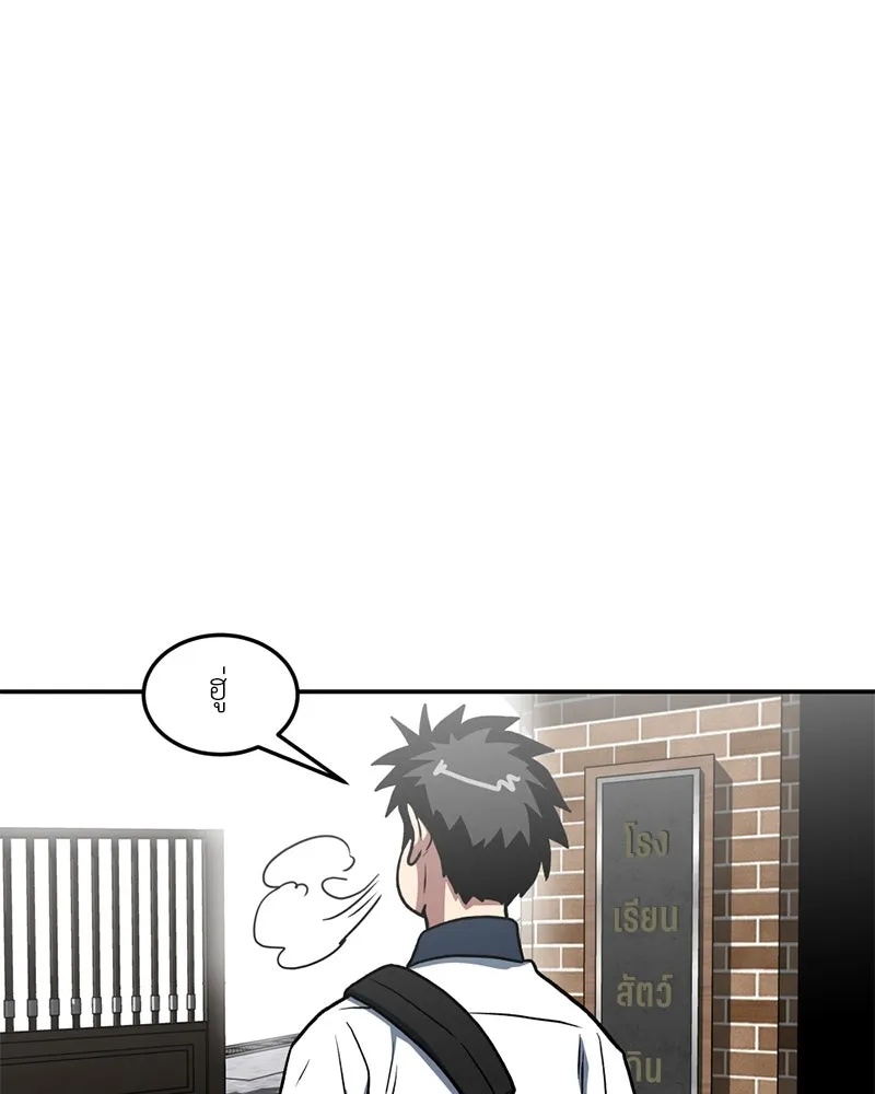 หน้า 77