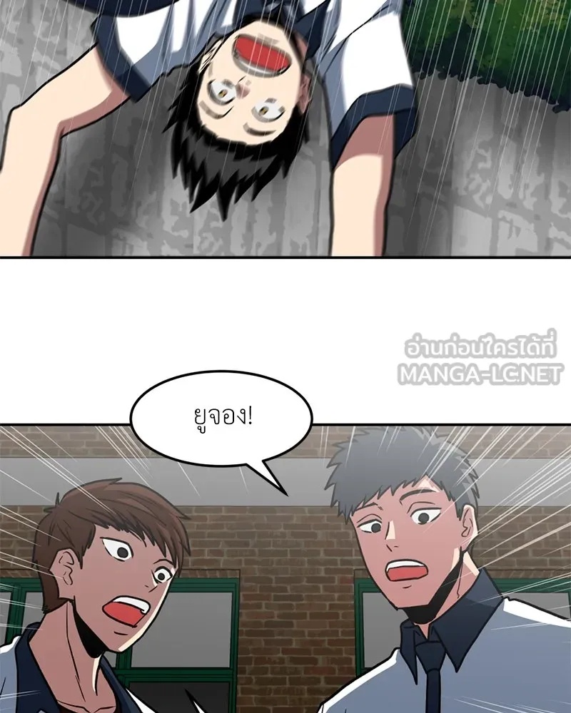 หน้า 51