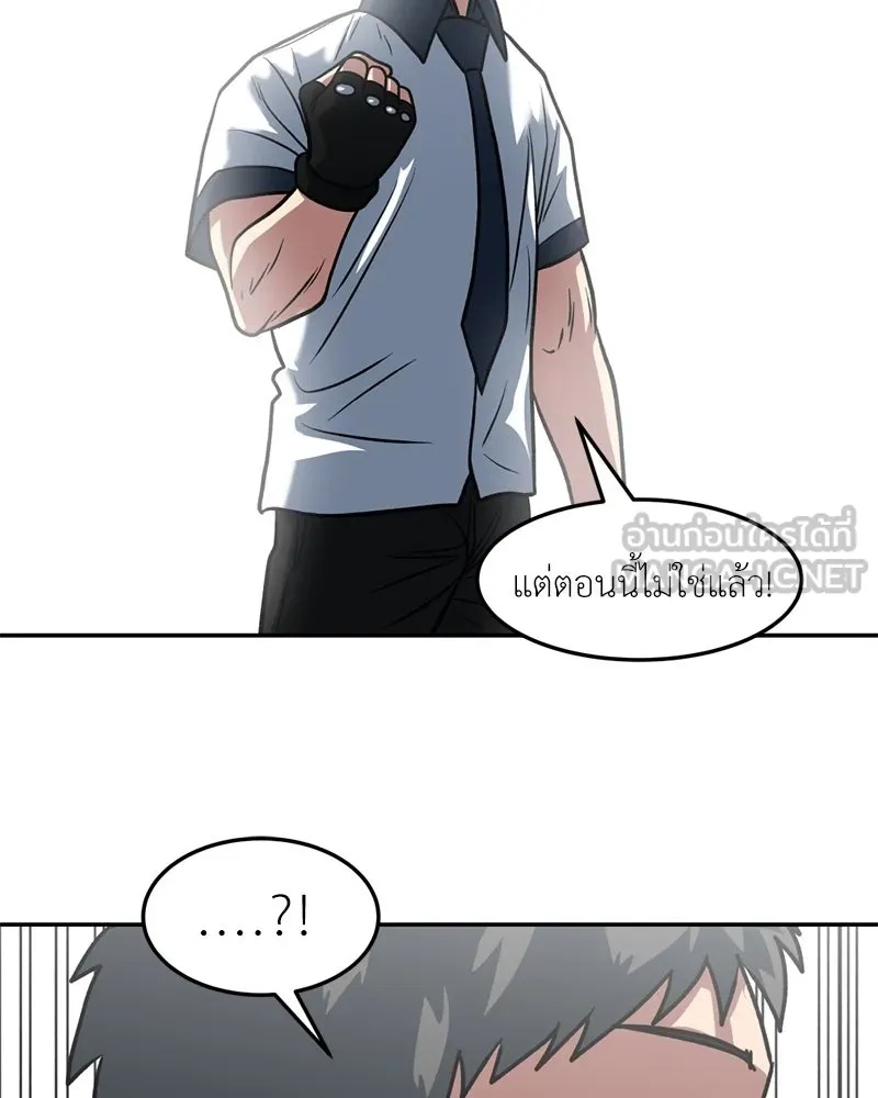 หน้า 75