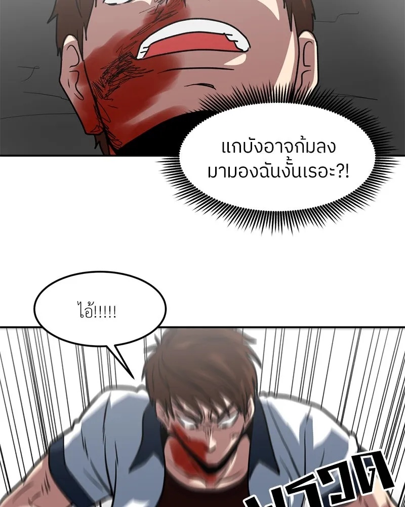 หน้า 77