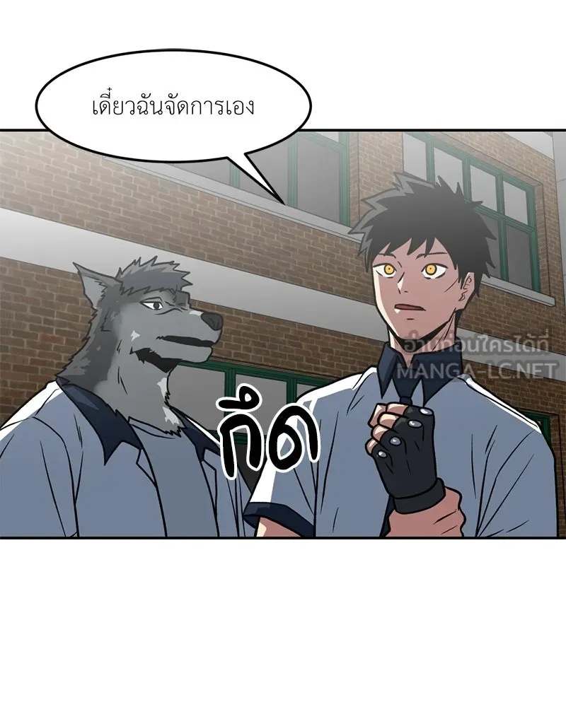 หน้า 81