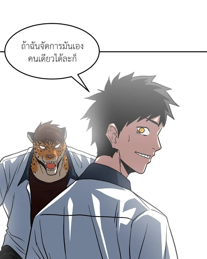 หน้า 82