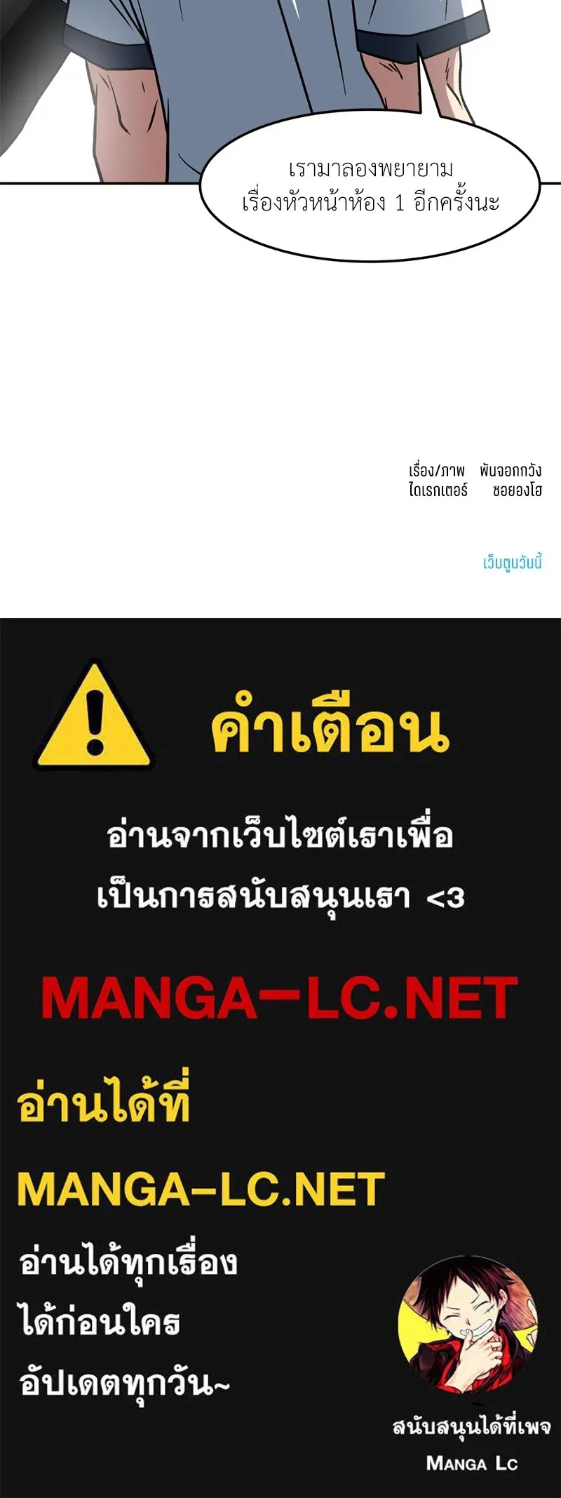 หน้า 83