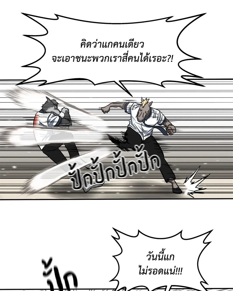 หน้า 103