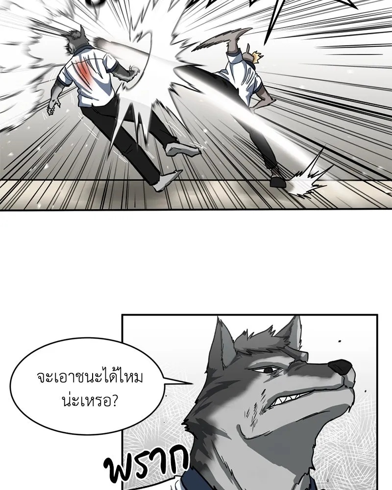 หน้า 104