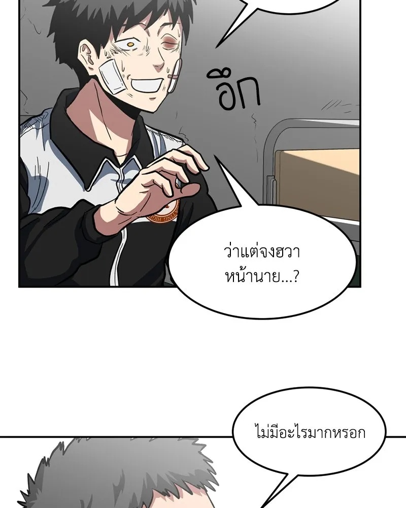 หน้า 139