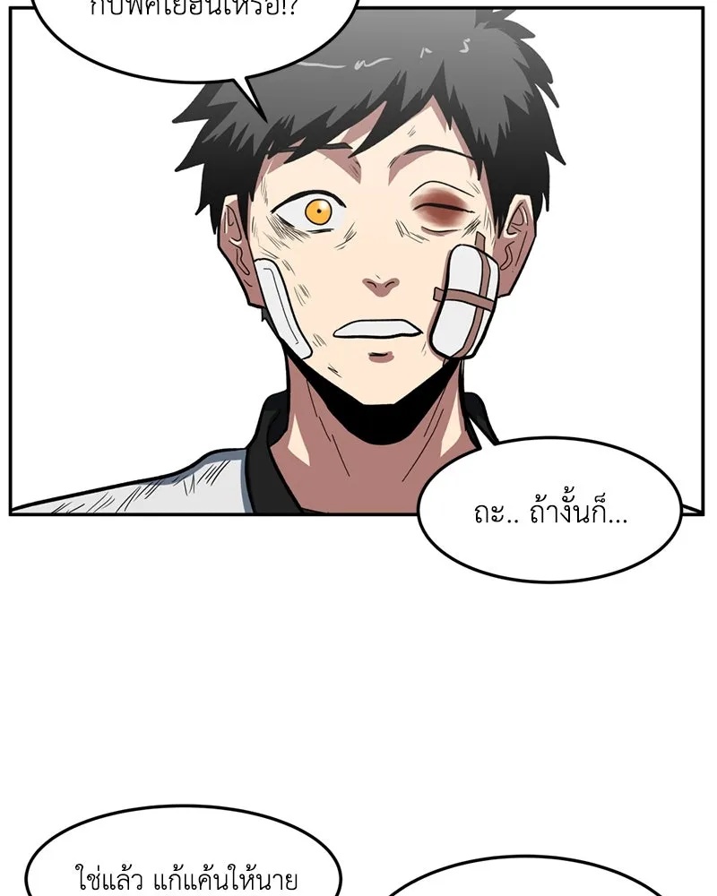 หน้า 142