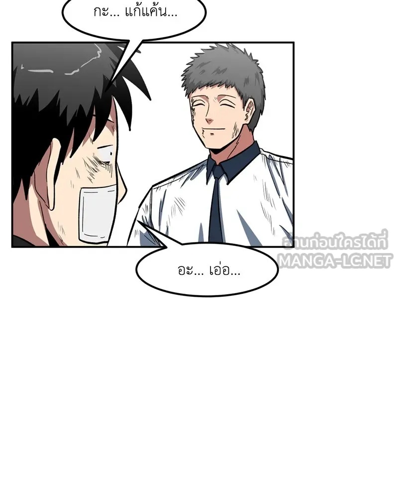 หน้า 144