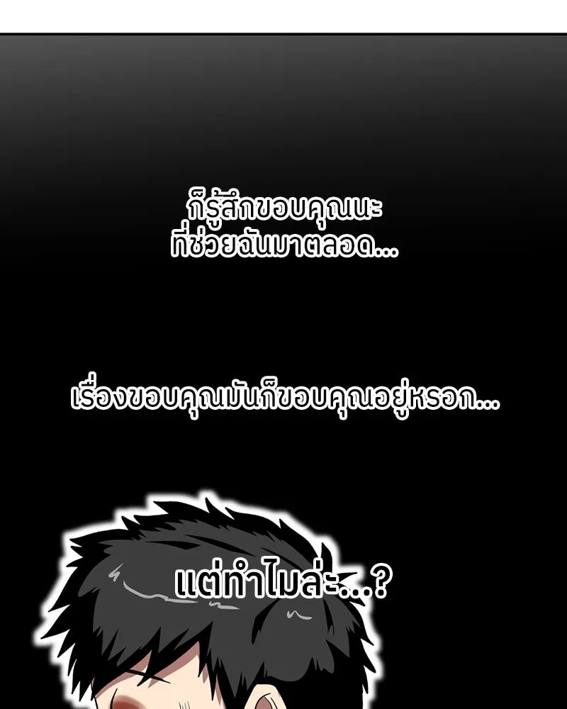 หน้า 145