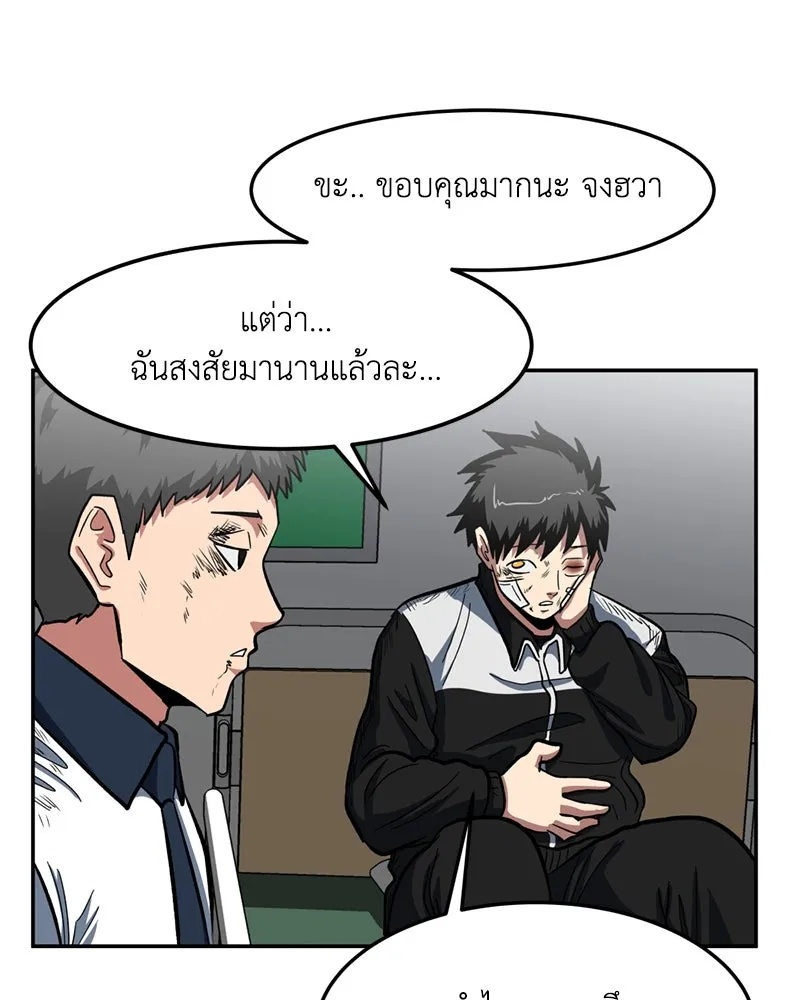 หน้า 148