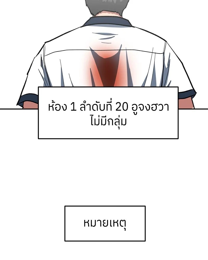 หน้า 154