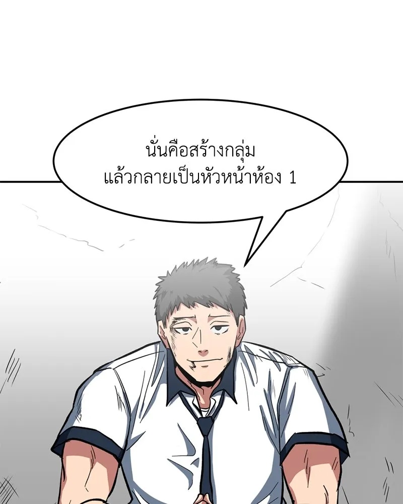 หน้า 155