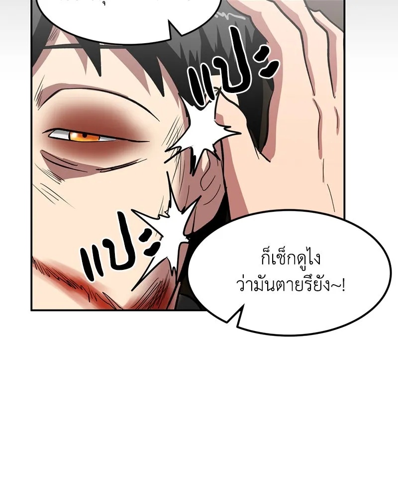 หน้า 70