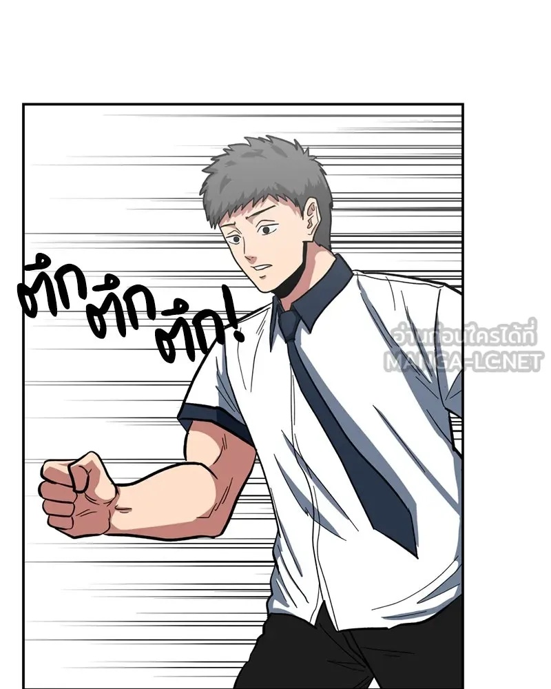 หน้า 84
