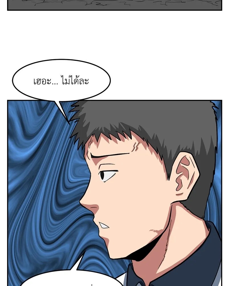 หน้า 86