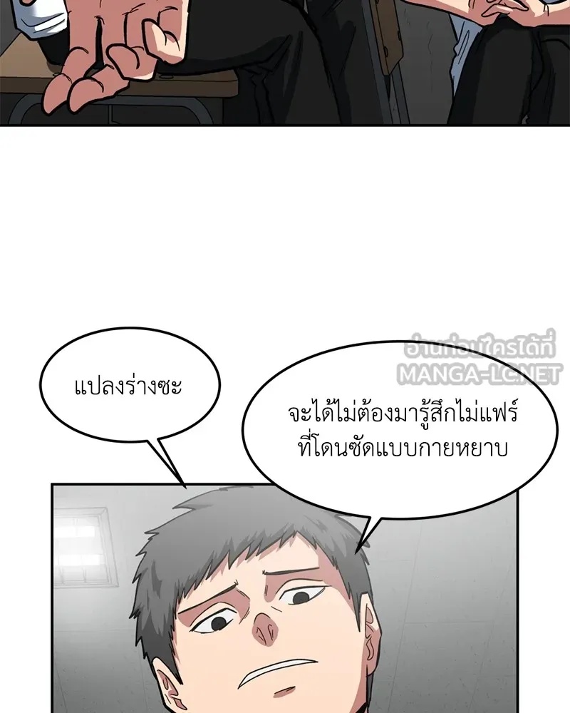 หน้า 90