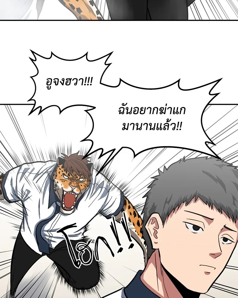 หน้า 95