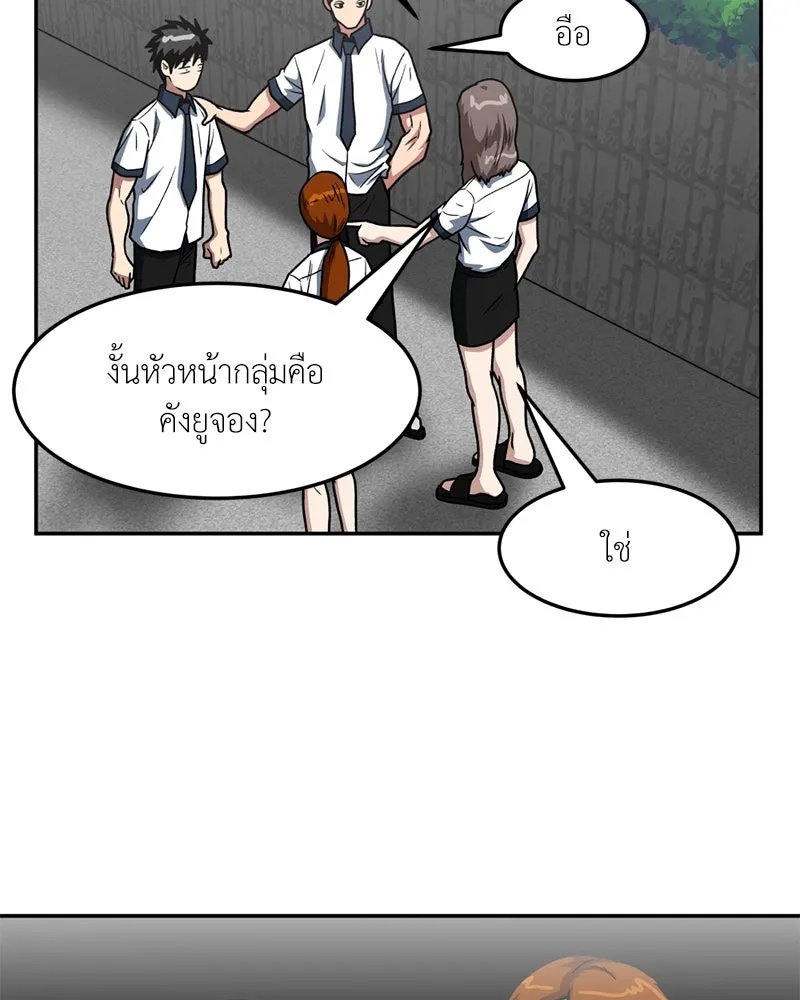 หน้า 70