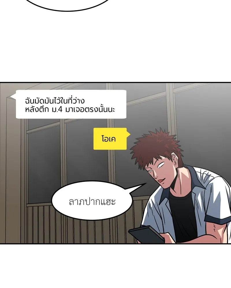 หน้า 73
