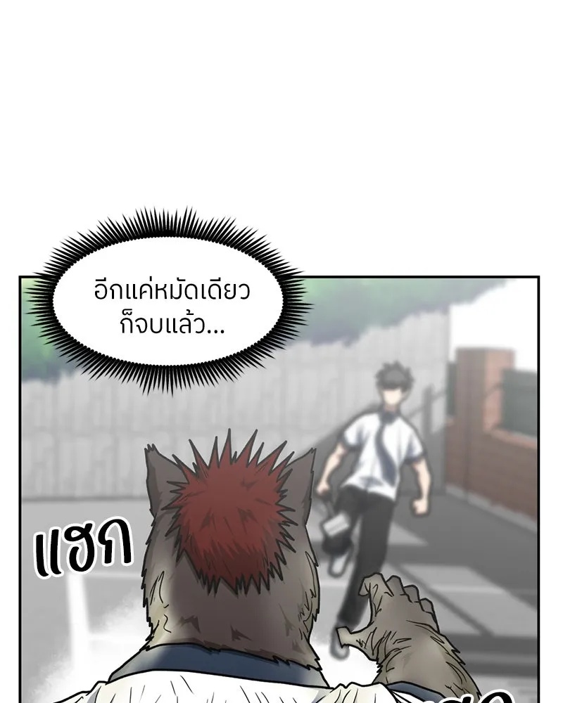 หน้า 67