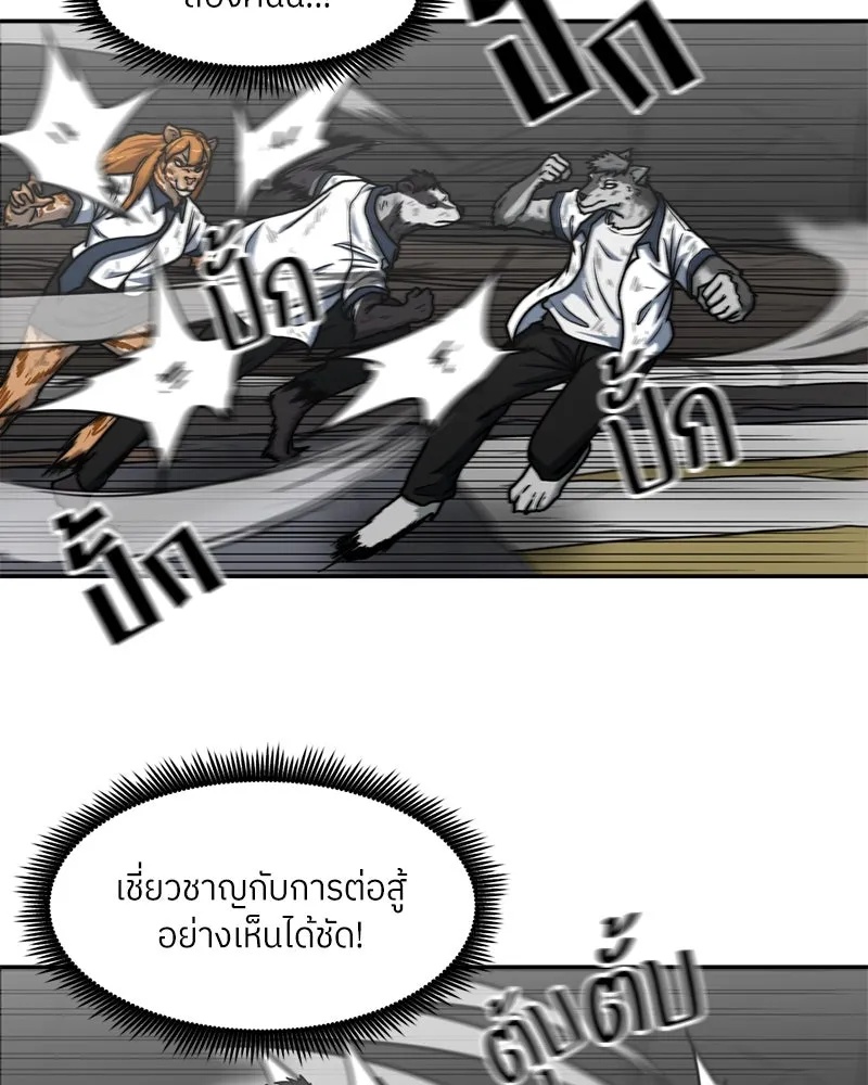 หน้า 59