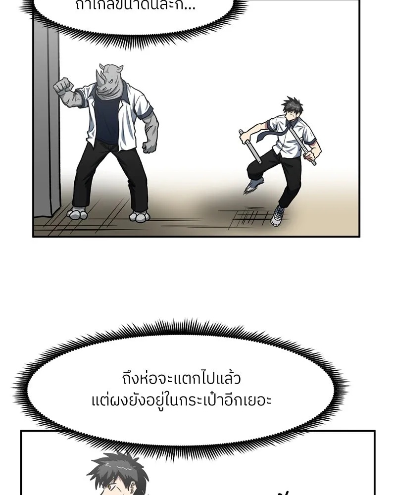 หน้า 49