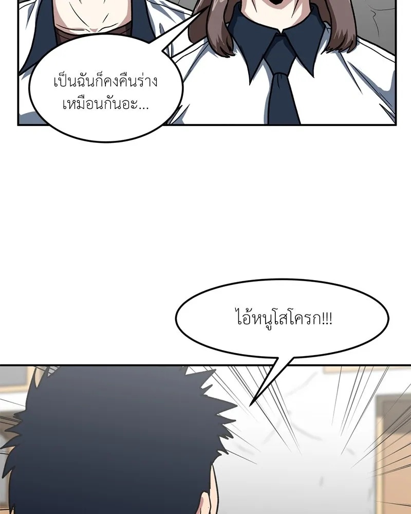หน้า 64