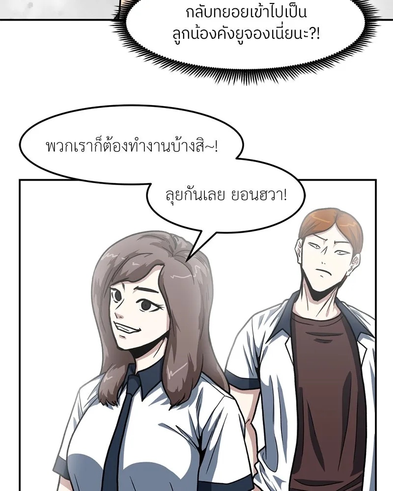 หน้า 68