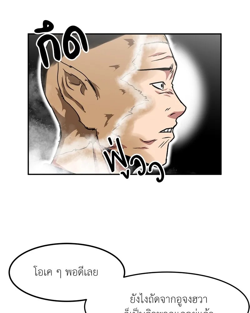 หน้า 86