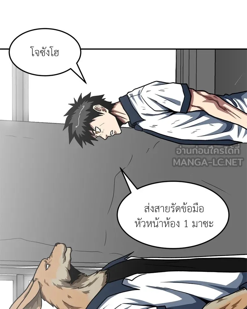 หน้า 90