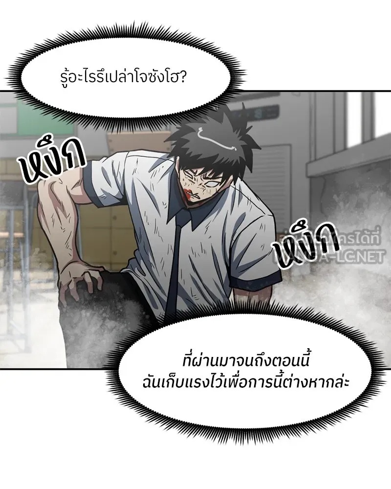 หน้า 84