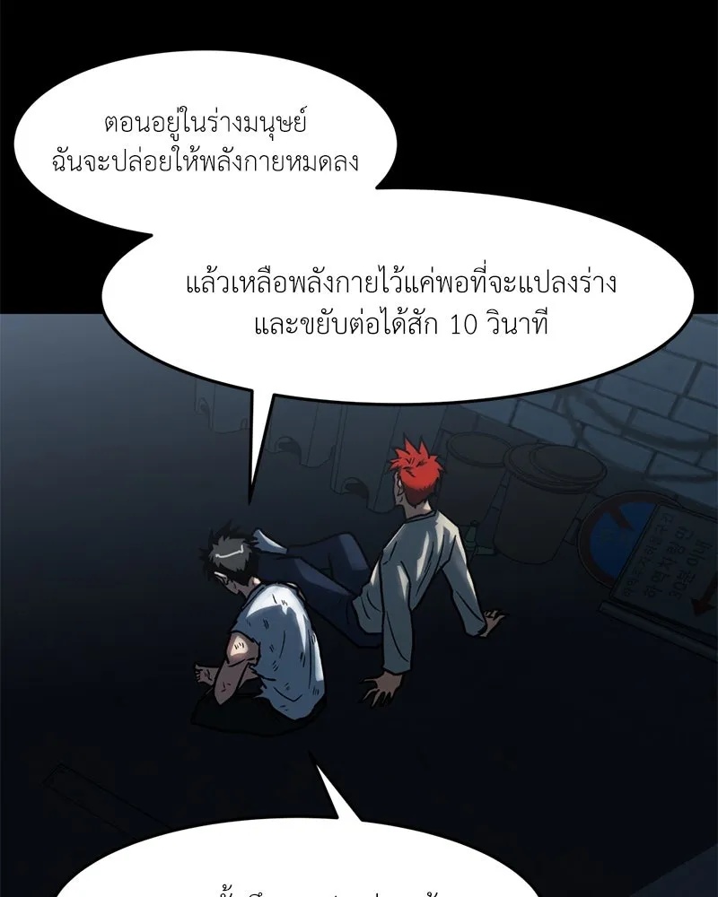 หน้า 56