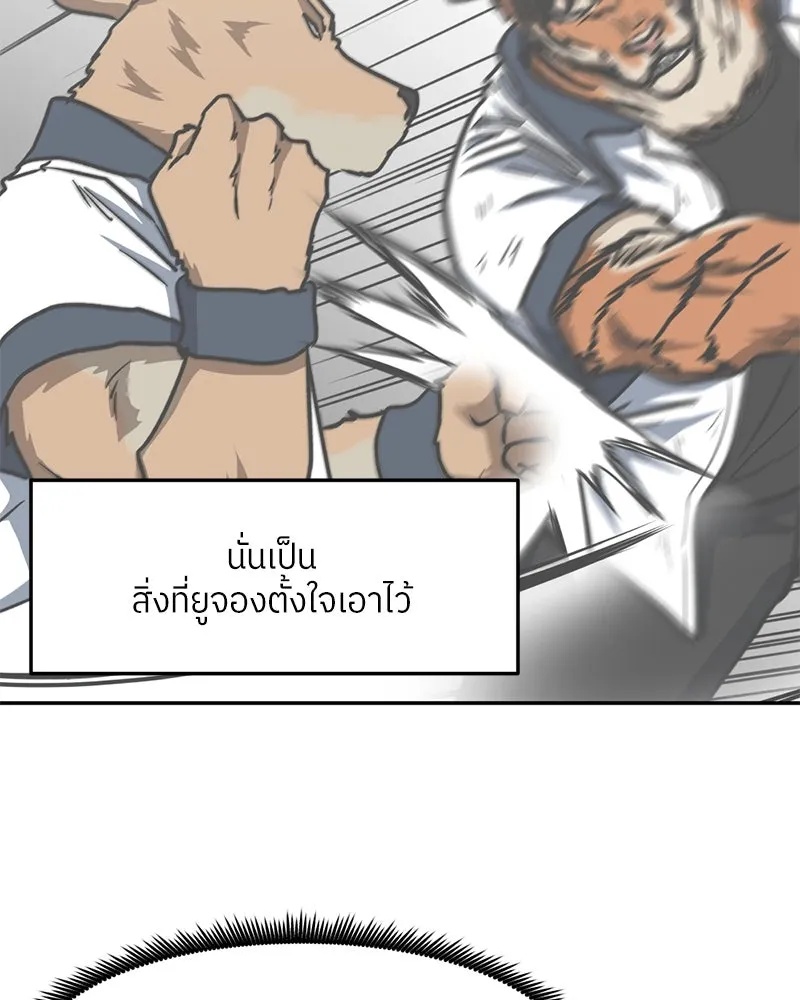 หน้า 79