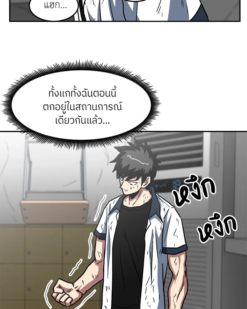 หน้า 83